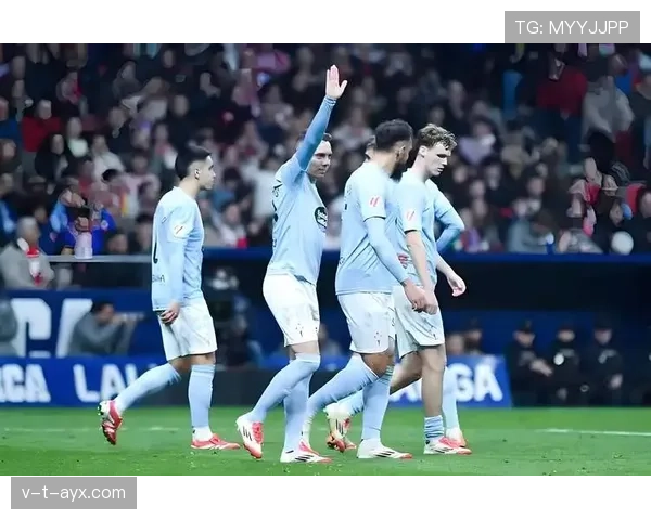 塞尔塔边路提速引发关注，战术革新成焦点